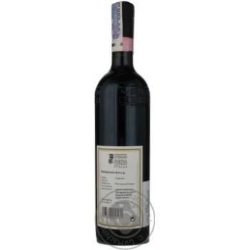 Wine Stefano farina red dry 14% 2007year 750ml Italy - buy, prices for MegaMarket - photo 2