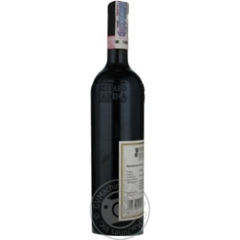 Вино Stefano Farina Barberesco червоне сухе 0.75л х6 купить, цены на МегаМаркет - фото 5