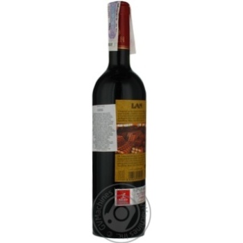 Вино Lan Rioja Crianza червоне сухе 0.75л х6 купить, цены на МегаМаркет - фото 6