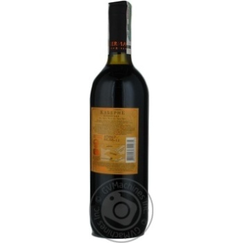 Вино красное Инкерман Каберне Качинское марочное столовое сортовое сухое 13% стеклянная бутылка 750мл Украина - купить, цены на - фото 3