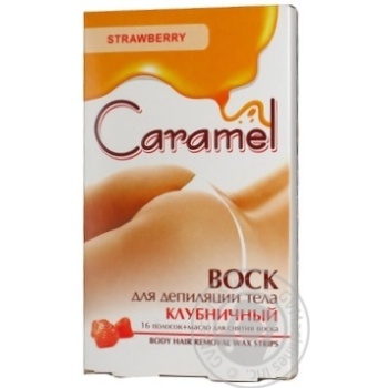 Wax Caramel strawberries with cream for depilation 16pcs - buy, prices for MegaMarket - photo 4