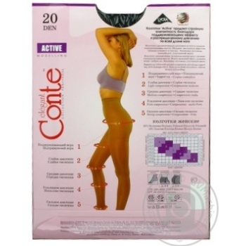 Колготы женские Conte Active 20ден р.4 Nero - купить, цены на КОСМОС - фото 2