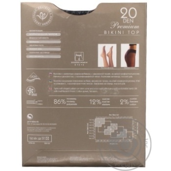 Tights Intuicia black polyamide 20den 2size - buy, prices for NOVUS - photo 6