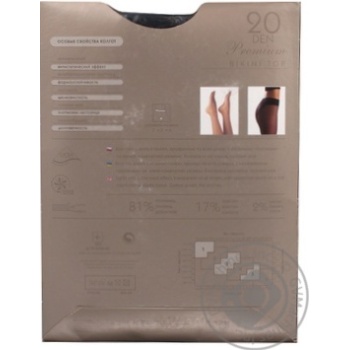 Tights Intuicia black polyamide 20den 4size - buy, prices for NOVUS - photo 4