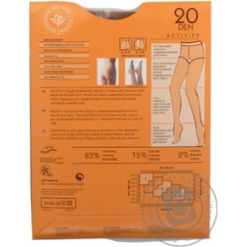 Tights Intuitsia Activity beige polyamide for women 20den 4size - buy, prices for MegaMarket - photo 2
