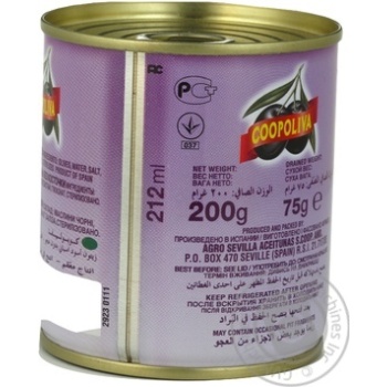 black olives coopoliva black canned 200g can - buy, prices for - photo 5