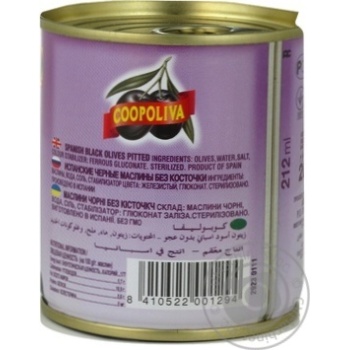 black olives coopoliva black canned 200g can - buy, prices for - photo 3