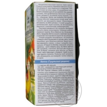 Corn porridge Vasha Kasha quick-cooking 400g - buy, prices for MegaMarket - photo 3