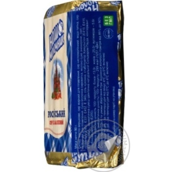 Processed cheese Nash Molochnik Rossiyskyi 50% 90g Ukraine - buy, prices for - photo 7