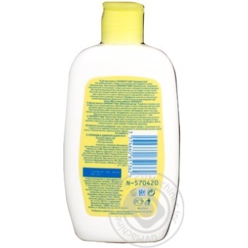 Johnson's Baby Heedfull Care For Newborns Children Milk - buy, prices for MegaMarket - photo 2