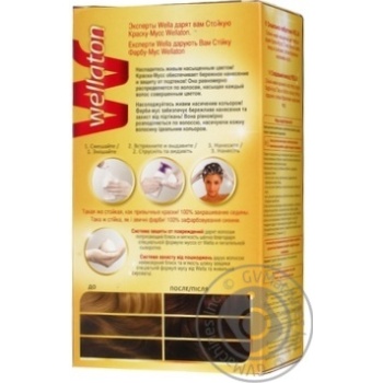 Paint-mousse Wellaton dark chocolate Germany - buy, prices for NOVUS - photo 4