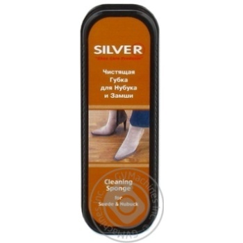 Губка Silver для нубука і замші купити, ціни на МегаМаркет - фото 6