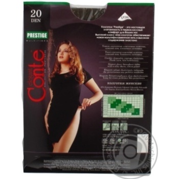 Tights Conte Prestige sheid polyamide for women 20den 3size - buy, prices for MegaMarket - photo 2