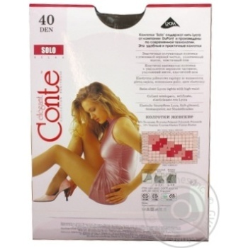 Колготи жіночі SOLO 40 р,2 Shade х12 купить, цены на МегаМаркет - фото 5
