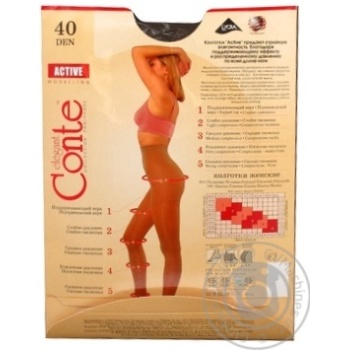 Conte Active 40den Tights size 2 Shade - buy, prices for - photo 9