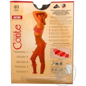 Tights Conte Active shade polyamide 40den 3size Belarus - buy, prices for ULTRAMARKET - photo 4