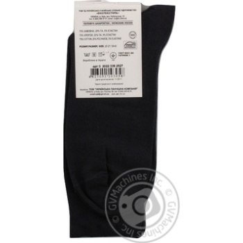 Bonus Men's Socks s.25-27 - buy, prices for NOVUS - photo 4