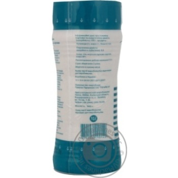 Salt Moriachka sea ​​salt 500g plastic jar - buy, prices for MegaMarket - photo 2