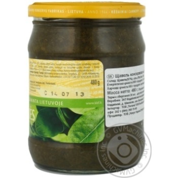 Vegetables sorrel Kedainiu konservai canned 480g glass jar - buy, prices for NOVUS - photo 4