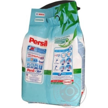 Порошок пральний Persil Голд Pure<(>&<)>Natural автомат 4,5кг - купить, цены на - фото 7