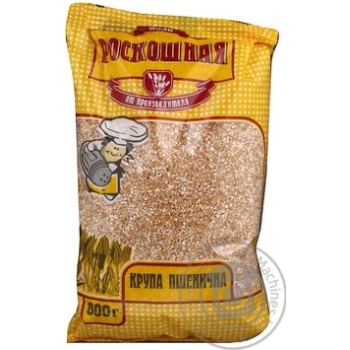 groats roskoshnaya 800g polyethylene packaging Ukraine - buy, prices for - photo 3