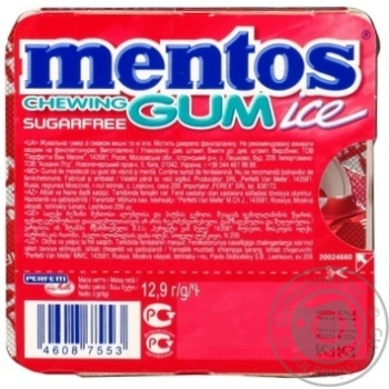 Chewing gum Mentos cherry 12.9g Italy - buy, prices for MegaMarket - photo 5