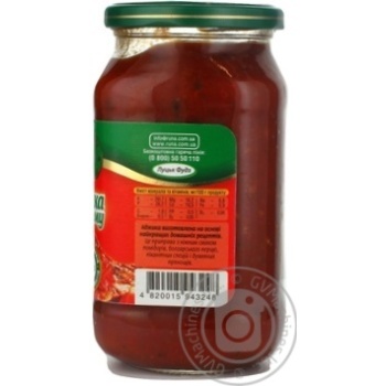 Sauce Runa homemade 485g glass jar - buy, prices for MegaMarket - photo 5