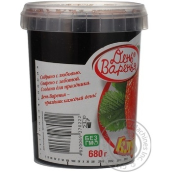 jam den varennya strawberry 470g bucket Ukraine - buy, prices for - photo 5