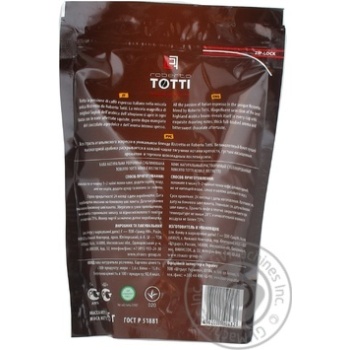 Natural instant sublimated coffee Roberto Totti Nobile Ristretto Arabica 95g Russia - buy, prices for - photo 4