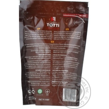 Natural instant sublimated coffee Roberto Totti Nobile Ristretto Arabica 95g Russia - buy, prices for - photo 6