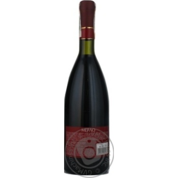 wine merlot koblevo 13% 700ml glass bottle Ukraine - buy, prices for - photo 10