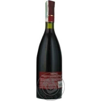wine merlot koblevo 13% 700ml glass bottle Ukraine - buy, prices for - photo 19