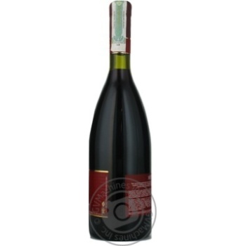 wine merlot koblevo 13% 700ml glass bottle Ukraine - buy, prices for - photo 17