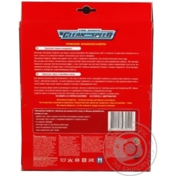 napkins clean for speed microfibra for auto China - buy, prices for - photo 3