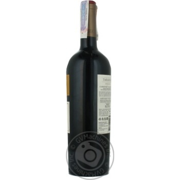 Вино Tarapaca Cabernet Sauvignon Reserva червоне сухе 0.75л х6 купити, ціни на МегаМаркет - фото 7