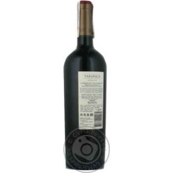 Вино Tarapaca Cabernet Sauvignon Reserva червоне сухе 0.75л х6 купити, ціни на МегаМаркет - фото 3