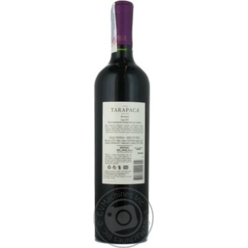 Wine syrah Tarapaca 13.5% 750ml glass bottle Chili - buy, prices for COSMOS - photo 2