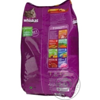 food whiskas beef rabbit 2400g Hungary - buy, prices for - photo 5