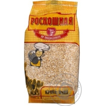 groats roskoshnaya 800g Ukraine - buy, prices for - photo 3