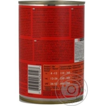 Food Purina chicken canned 400g can Hungary - buy, prices for NOVUS - photo 8