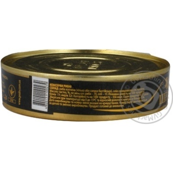 sprats proliv canned 150g can Ukraine - buy, prices for - photo 7