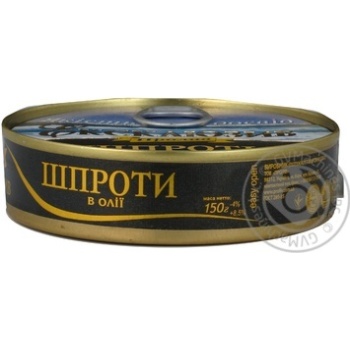 sprats proliv canned 150g can Ukraine - buy, prices for - photo 4