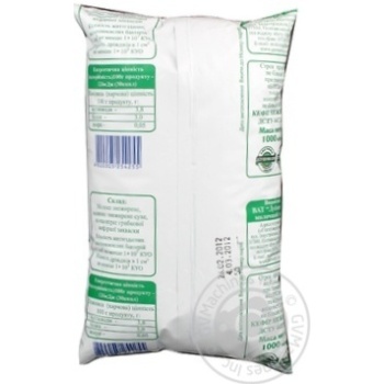 kefir garmonija 0% 1000g polyethylene packaging Ukraine - buy, prices for - photo 3