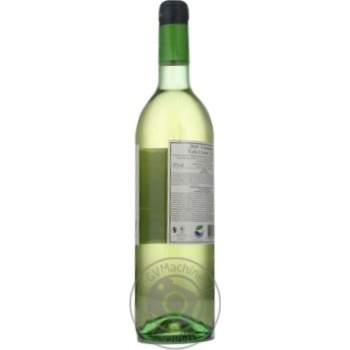 Wine chardonnay Uva lama white dry 13% 2009year 750ml glass bottle Germany - buy, prices for MegaMarket - photo 2