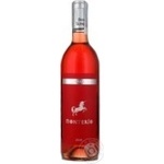 Wine Monterio Faustino pink dry 12% 2009year 750ml glass bottle Spain