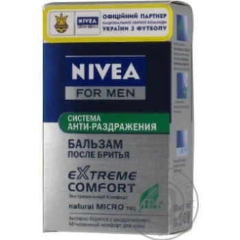 Бальзам Nivea For Men Extreme Comfort заспокійливий після гоління проти подразнення шкіри 100мл Німеччина - купити, ціни на NOVUS - фото 6