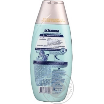 Shampoo Schauma anti-dandruff 225ml - buy, prices for NOVUS - photo 3