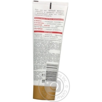 gel black pearl menthol for feet 80ml gel black pearl menthol for feet 80ml - buy, prices for - photo 2