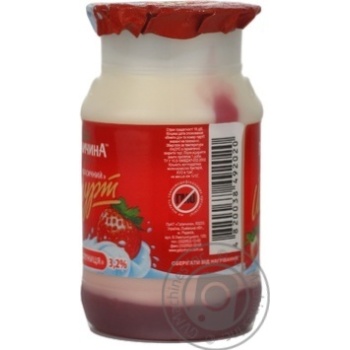 Yogurt Galychyna strawberries with cream 3.2% 150g Ukraine - buy, prices for NOVUS - photo 5