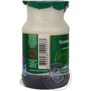 Yogurt Galychyna berries 3.2% 150g Ukraine - buy, prices for NOVUS - photo 2